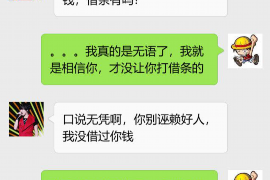 10年以前80万欠账顺利拿回